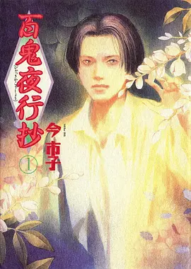 青苹果影院影视资讯 国漫二维手绘