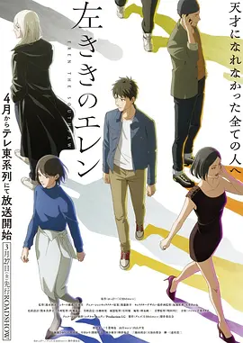 青苹果影院奇幻动漫 纸鸢与风 在线观看